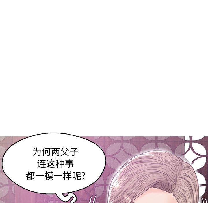 第 29 话 - 第42.jpg页