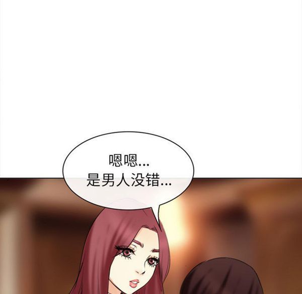 第 28 话 - 第134.jpg页