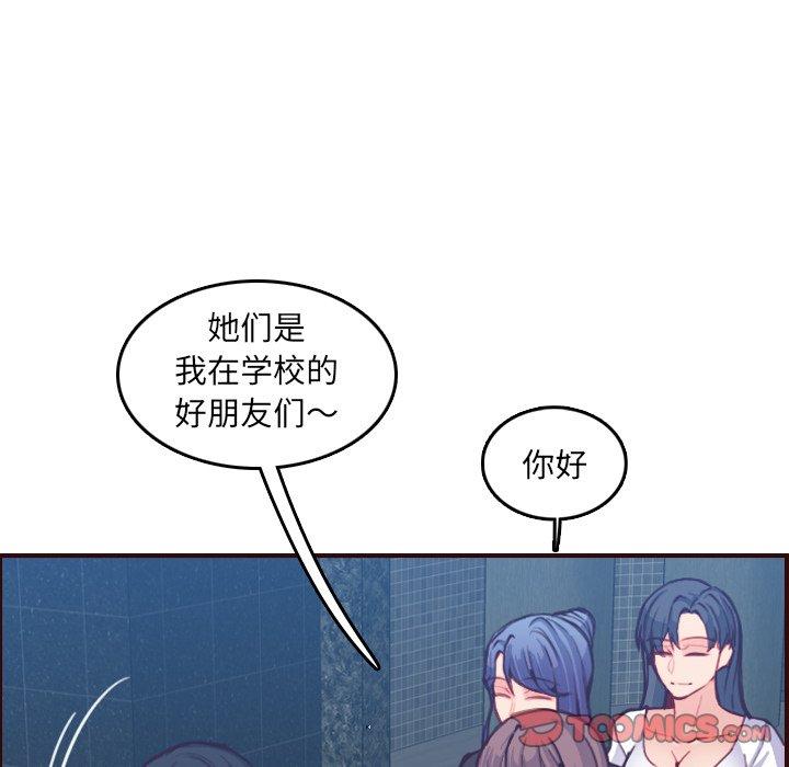 第 57 话 - 第30.jpg页