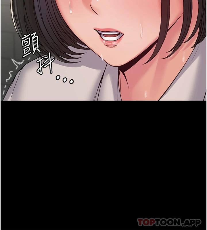 第7话-完美符合形状的肉便器 - 第15.jpg页