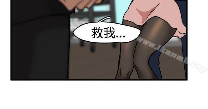 第10话 - 第25.jpg页