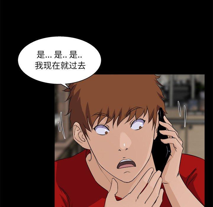 第 24 话 - 第43.jpg页