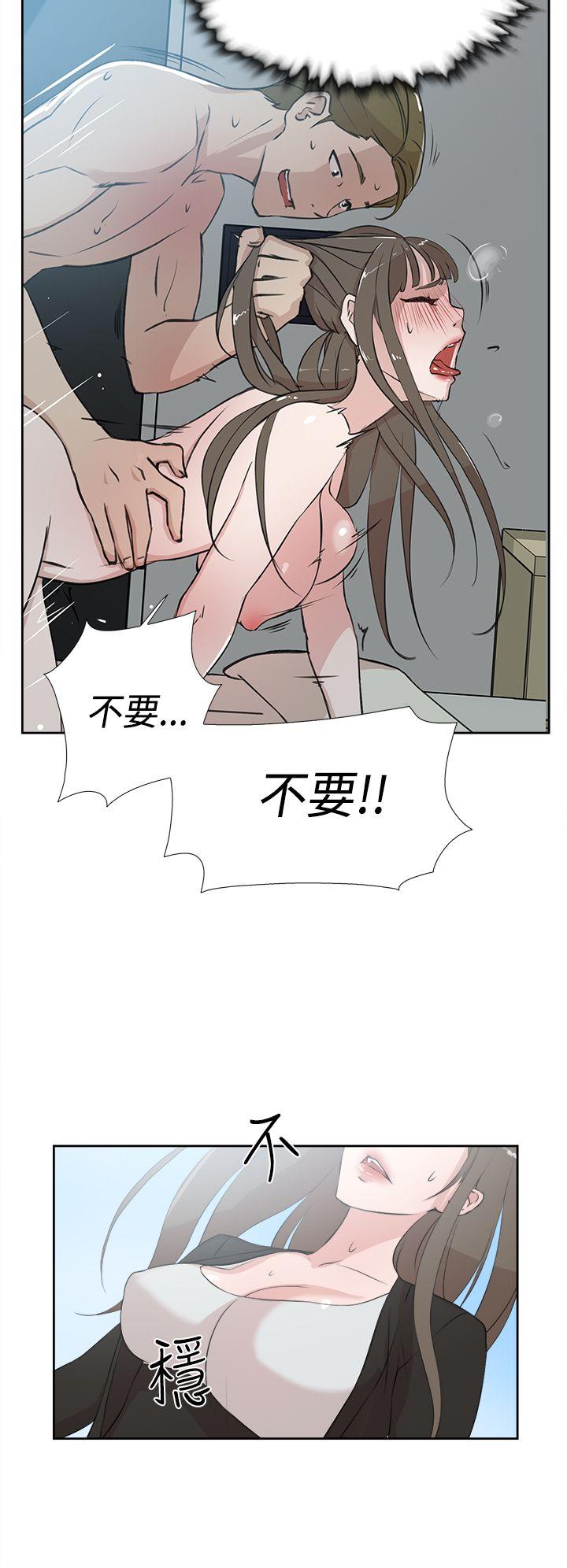 第 17 话 - 第8.jpg页