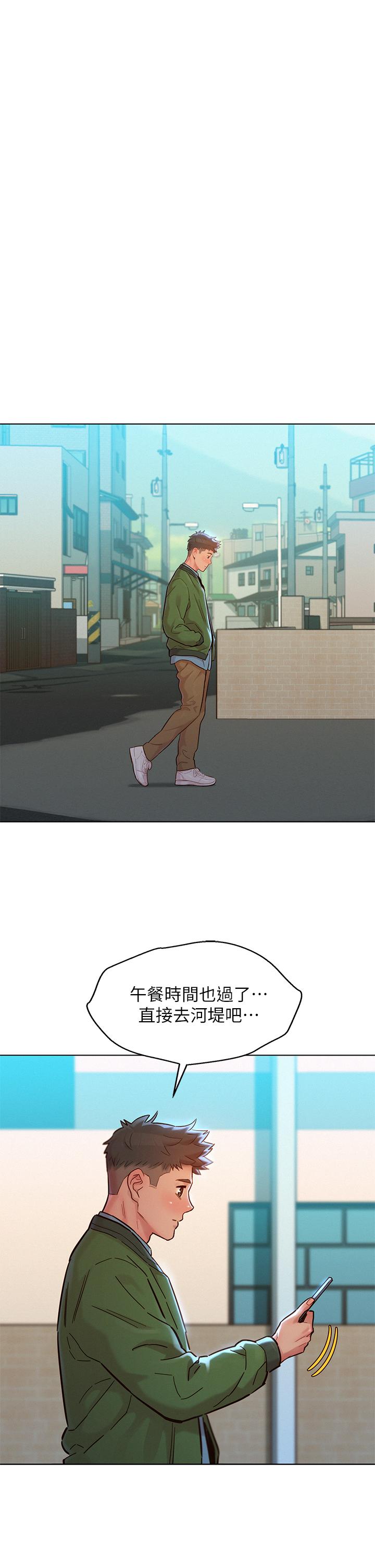第157话-志豪真正喜歡的人 - 第31.jpg页