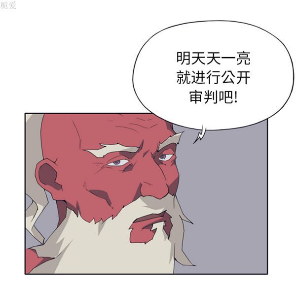 第 14 话 - 第57.jpg页