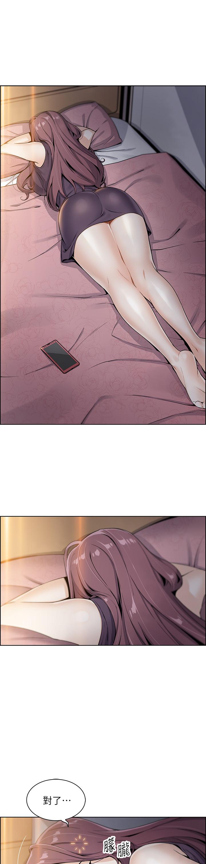第1話-美味的母女嫩豆腐 - 第71.jpg页