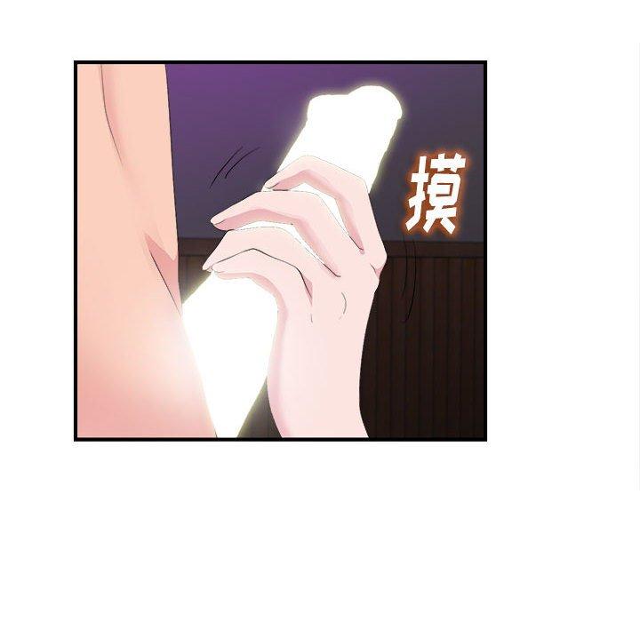 第 37 话 - 第79.jpg页