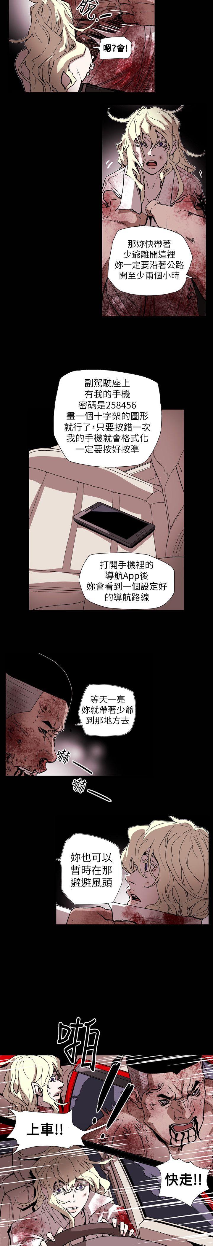 第 64 话 - 第9.jpg页