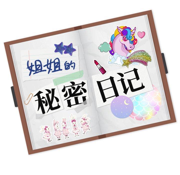 第 22 话 - 第224.jpg页