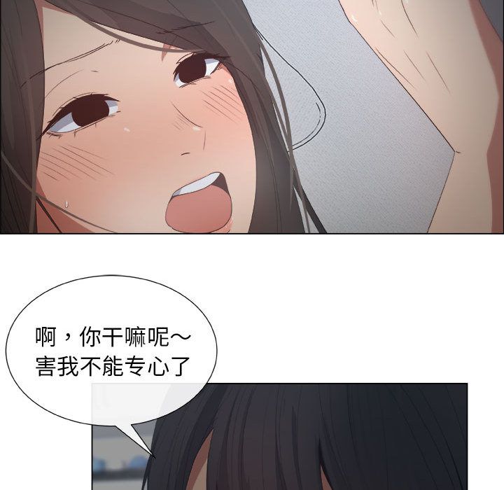 第12话 - 第63.jpg页