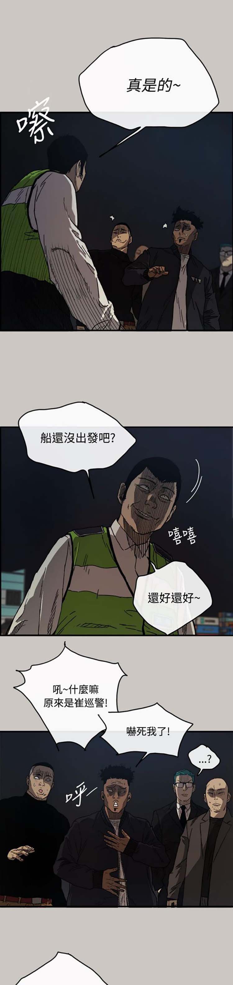 第 13 话 - 第4.jpg页