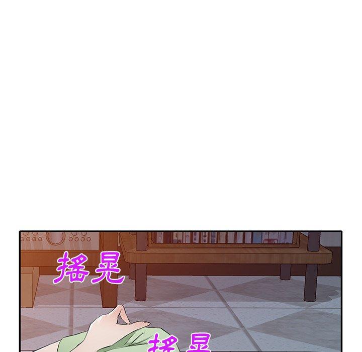 第24话 - 第73.jpg页