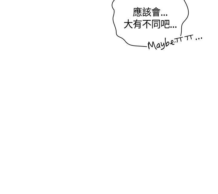 第 51 话 - 第14.jpg页