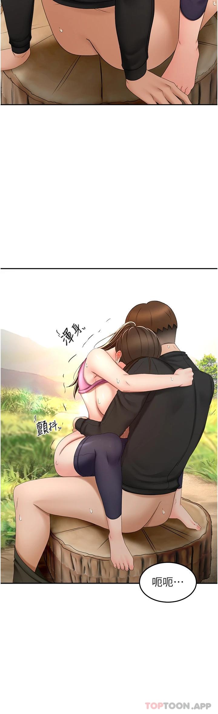 第68话-听话就让你内射 - 第5.jpg页