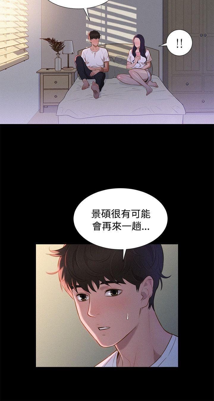 第 36 话 - 第15.jpg页