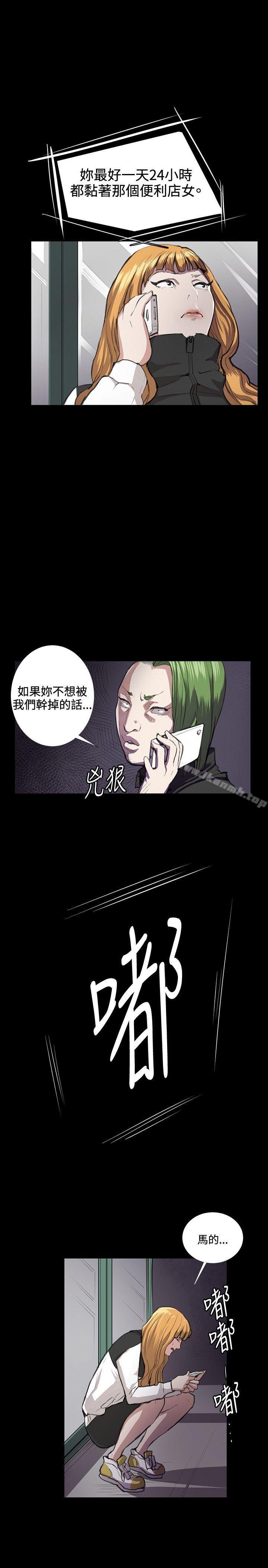第32話 - 第18.jpg页