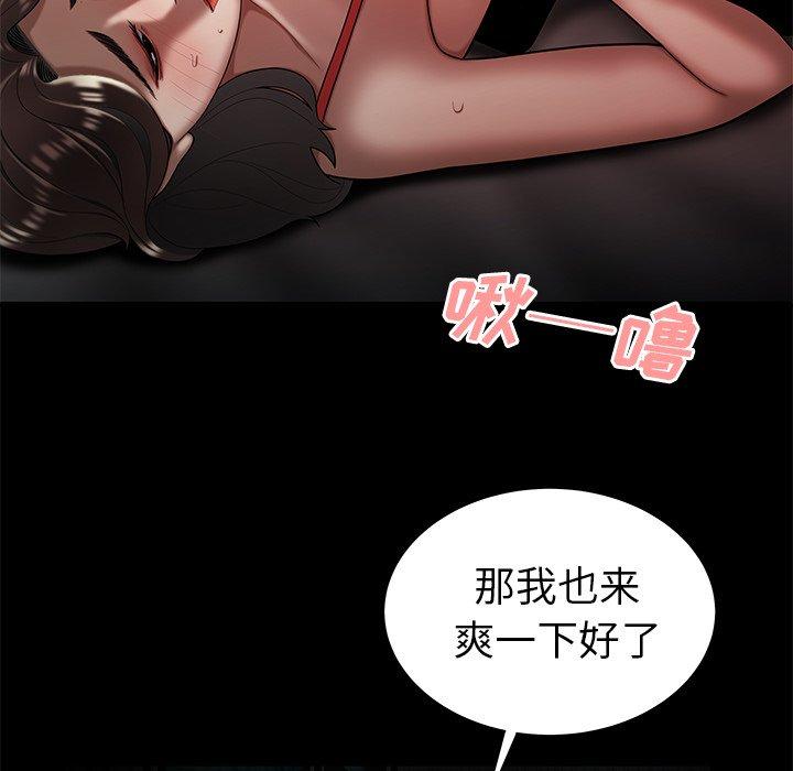 第 42 话 - 第95.jpg页