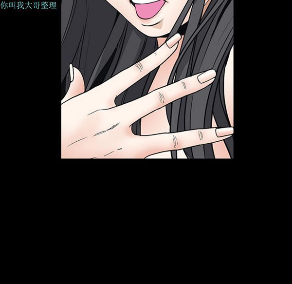 第 20 话 - 第65.jpg页