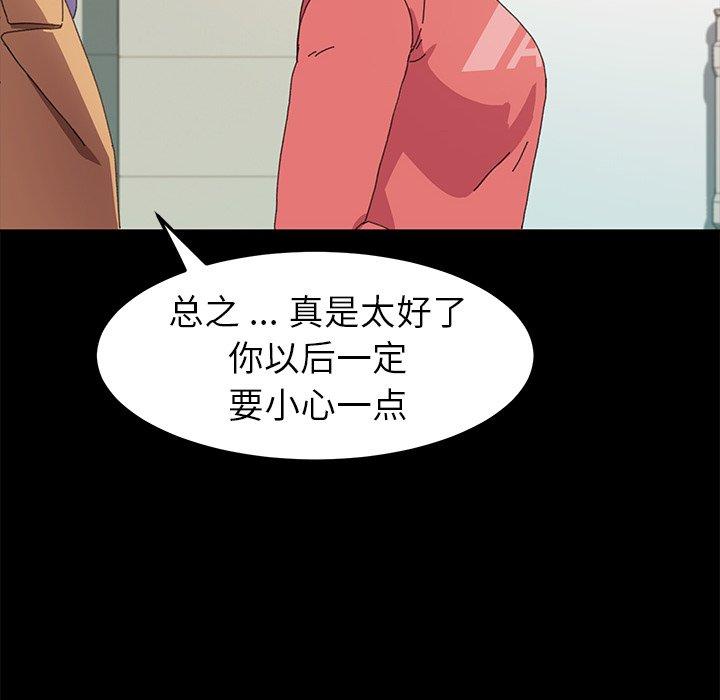 第64话 - 第14.jpg页