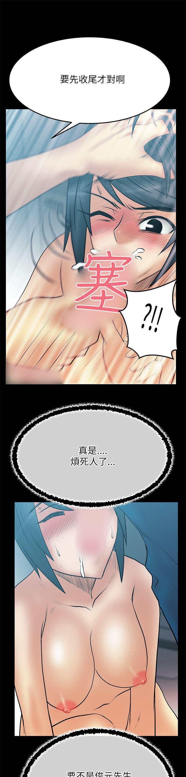 第2季-第5話 - 第9.jpg页