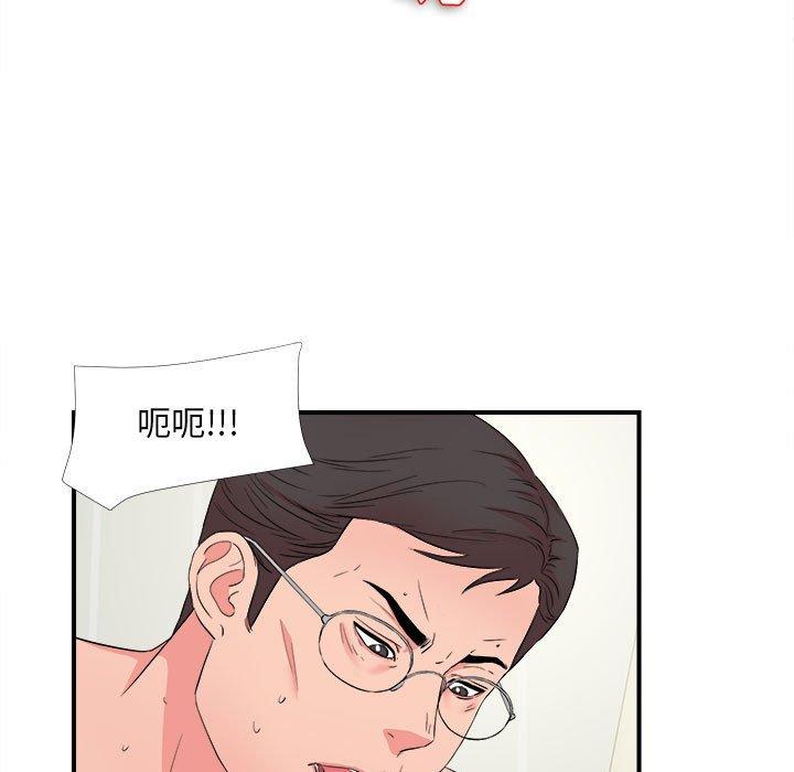 第 25 话 - 第7.jpg页
