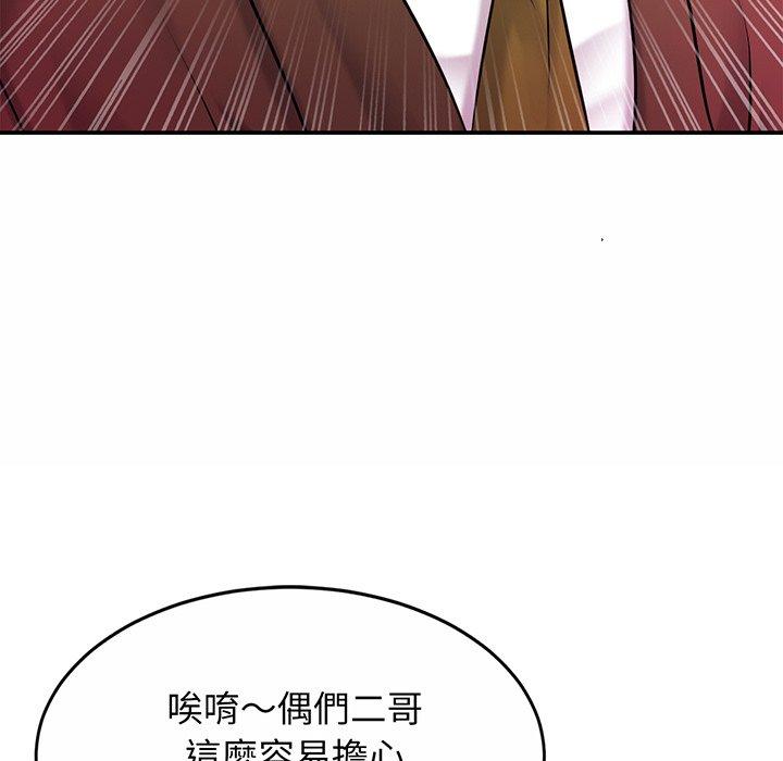 第10话 - 第11.jpg页