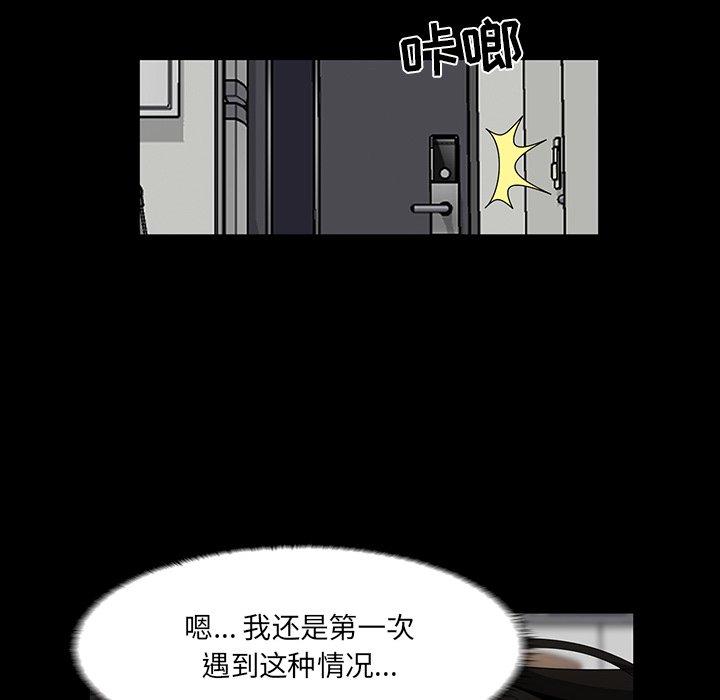 第 8 话 - 第109.jpg页