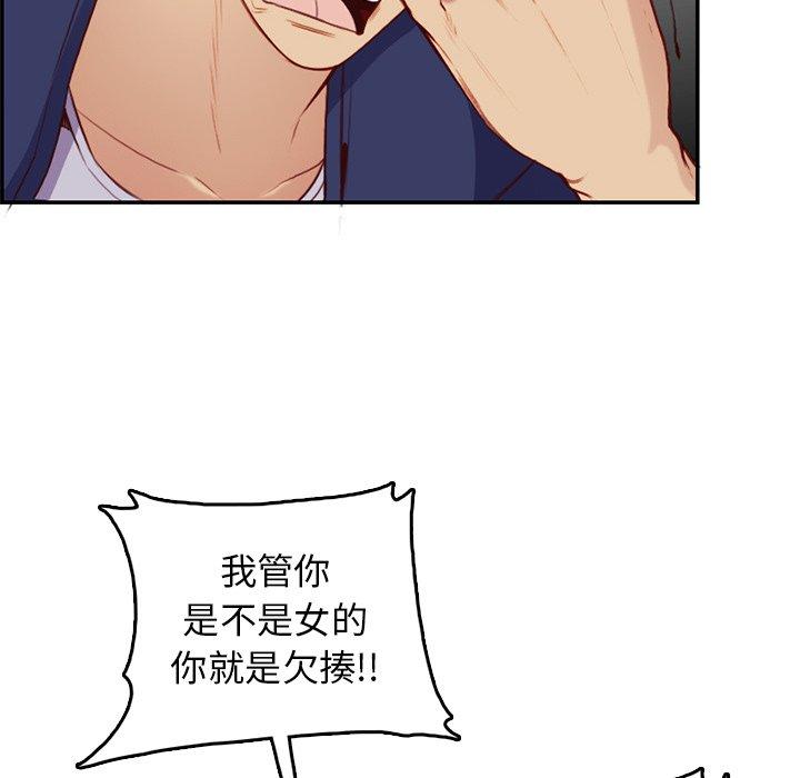 第 39 话 - 第62.jpg页