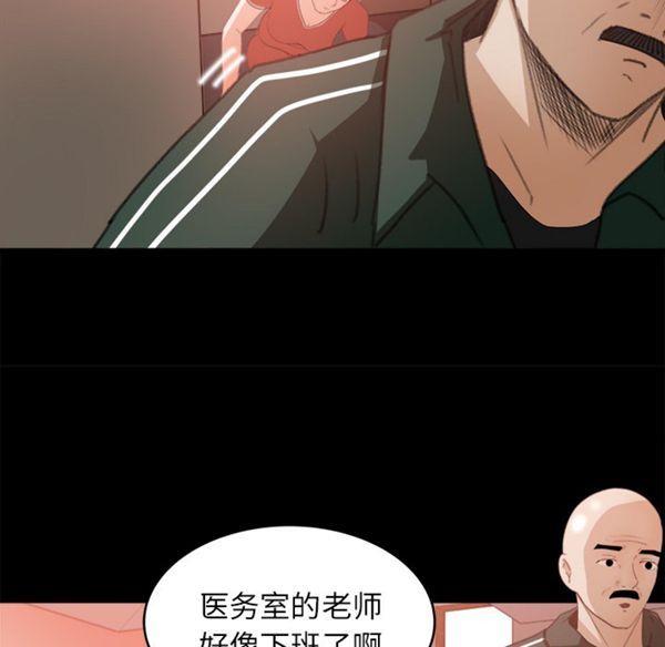 第 12 话 - 第31.jpg页