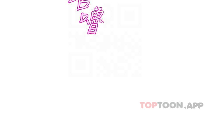 第59话-展开积极攻势的姊姊 - 第6.jpg页