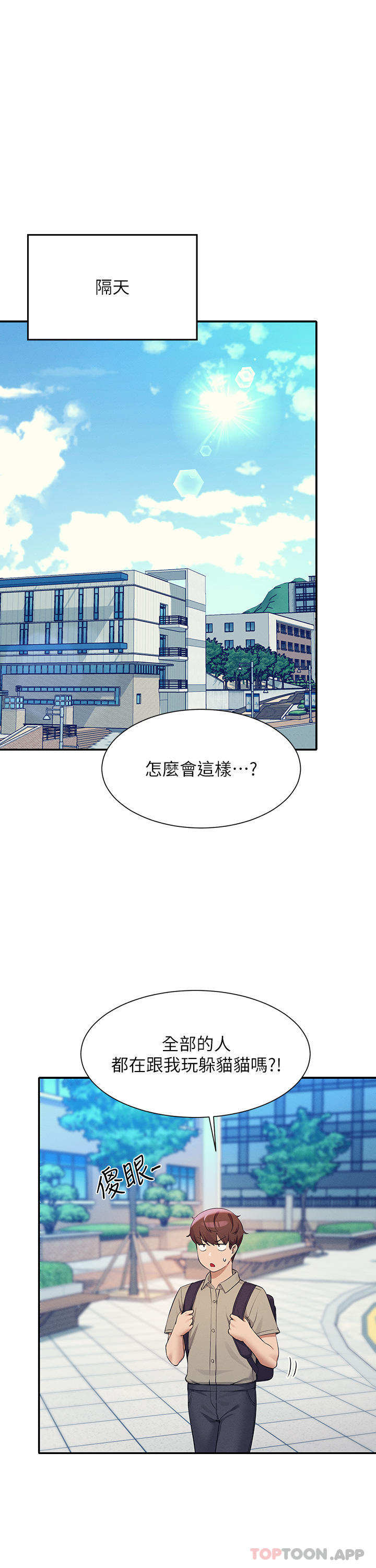 第74话-好姊姊带你上天堂 - 第25.jpg页