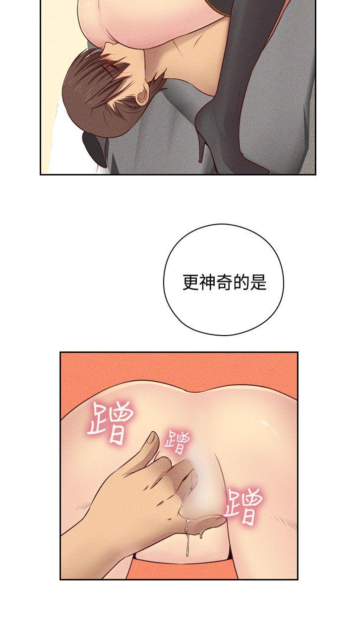 第 56 话 - 第18.jpg页