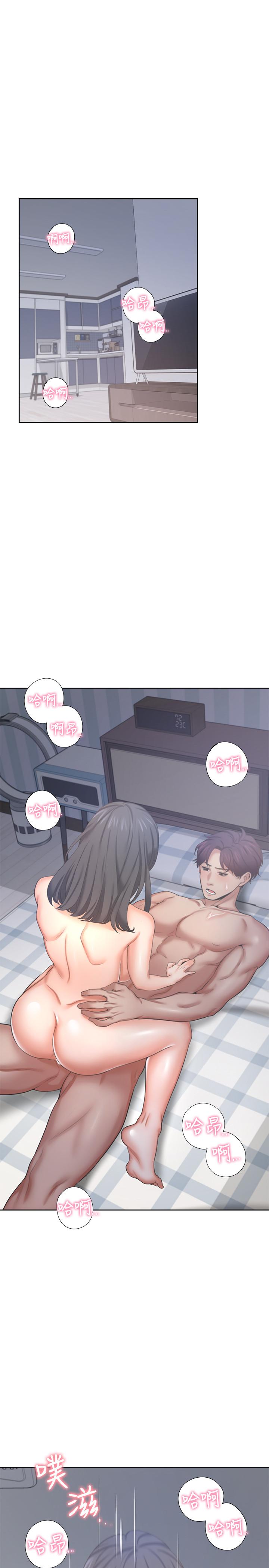 第35话-危险但有魅力的女人 - 第3.jpg页