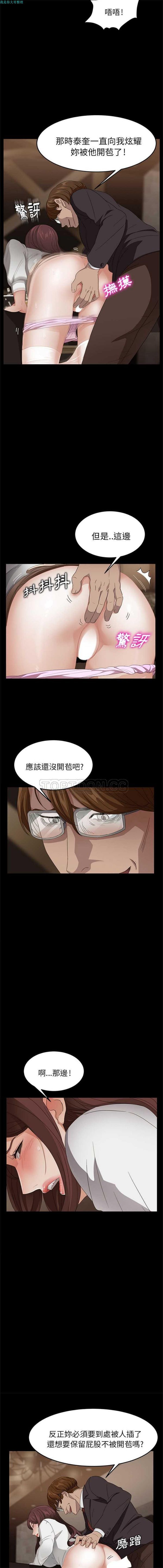 第 9 话 - 第11.jpg页
