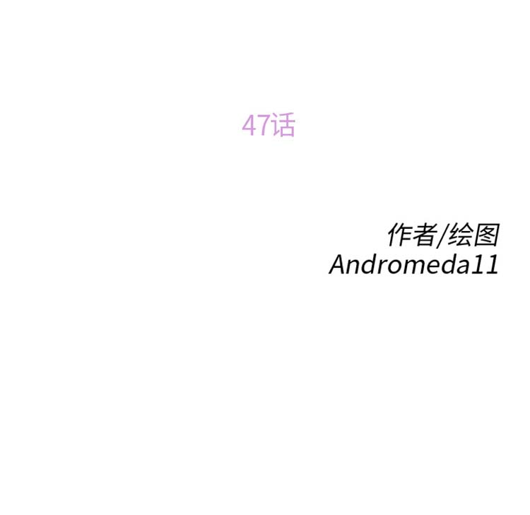第 47 话 - 第15.jpg页