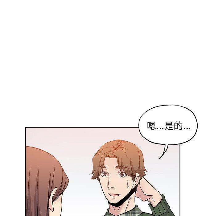 第 9 话 - 第62.jpg页