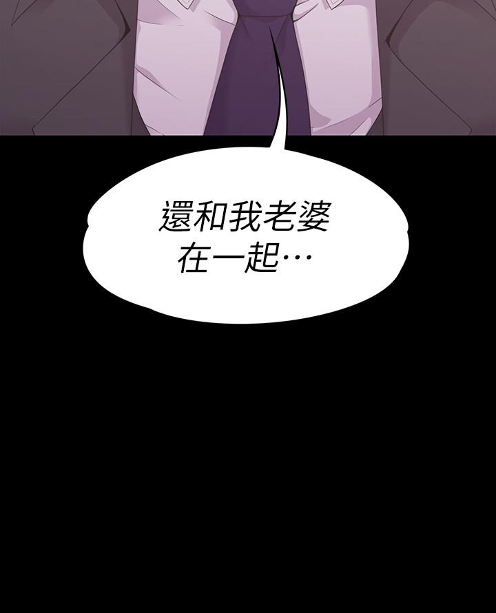 第84话-讓女人瘋狂的男人 - 第26.jpg页
