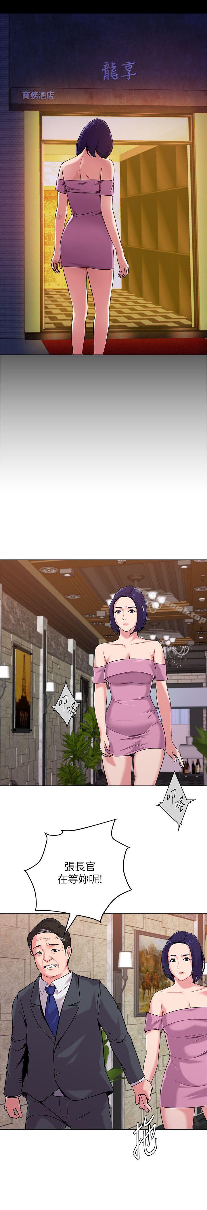 第7话-深夜和宝英老师见面的男人 - 第17.jpg页