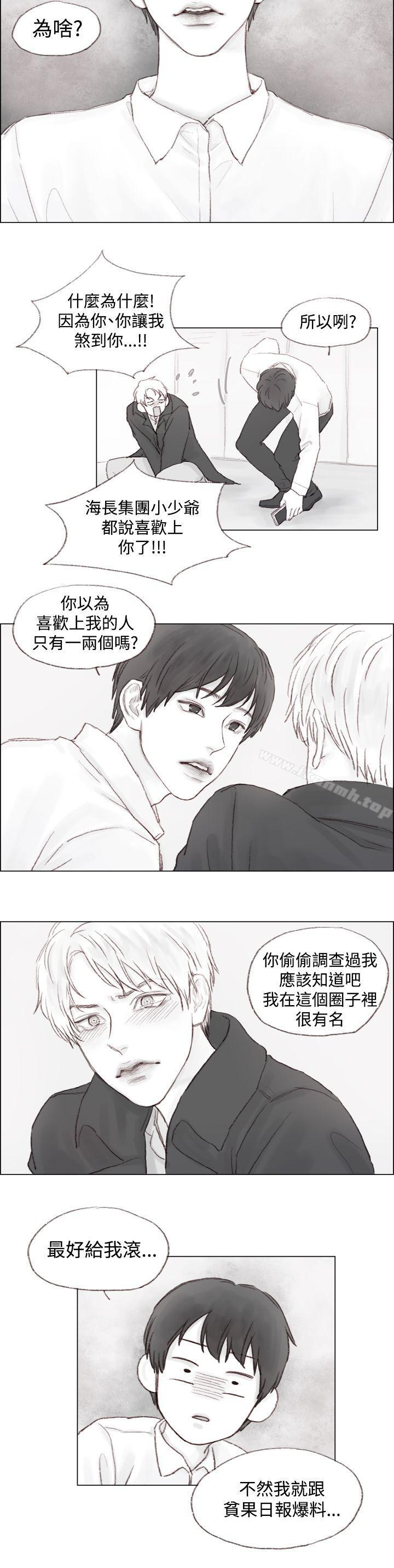 第3话 - 第3.jpg页