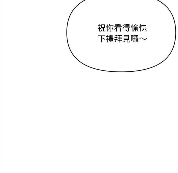 第16話 - 第24.jpg页