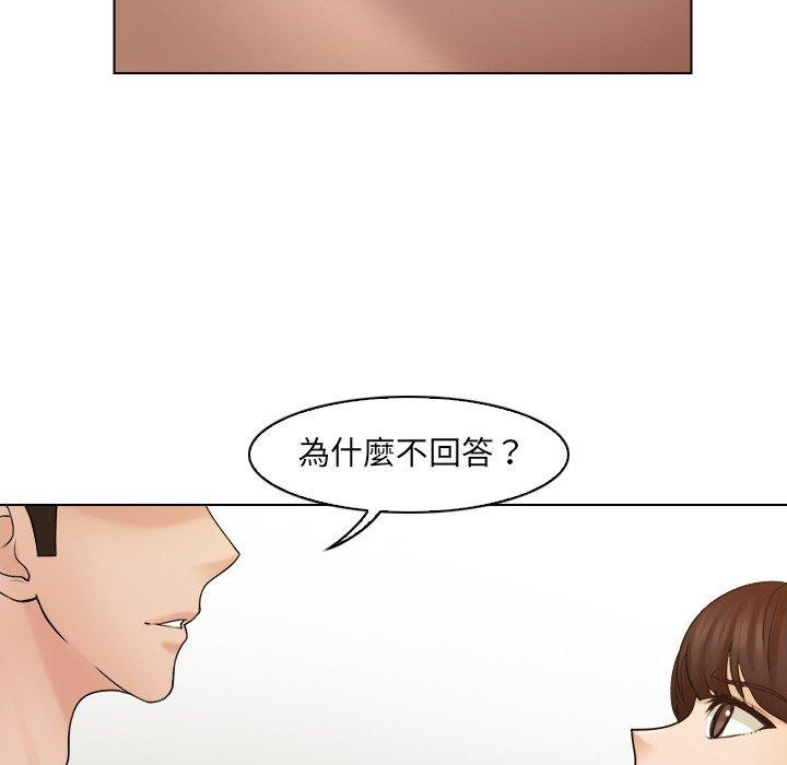 第17话 - 第71.jpg页