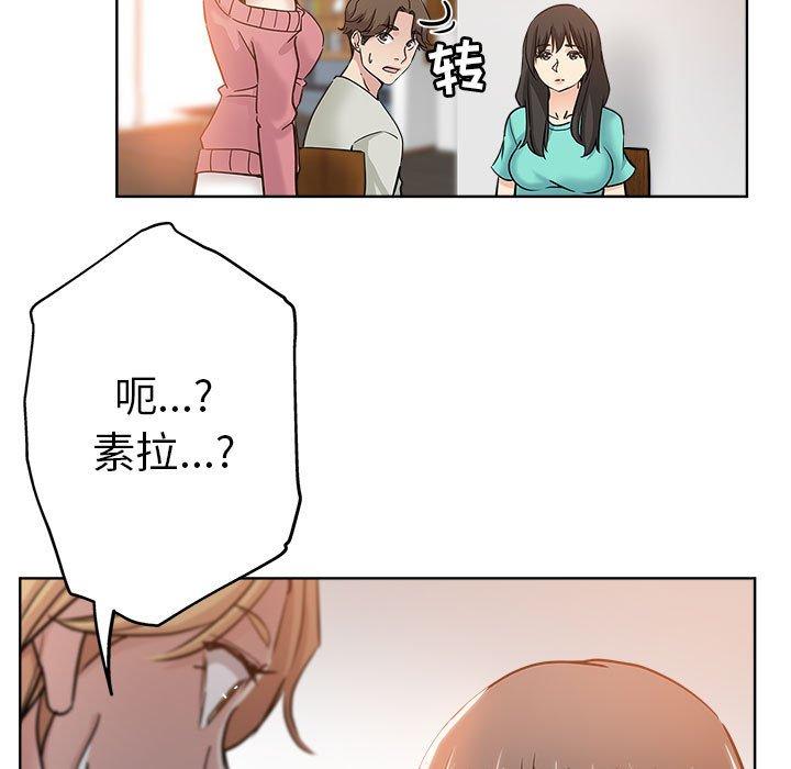 第 22 话 - 第7.jpg页
