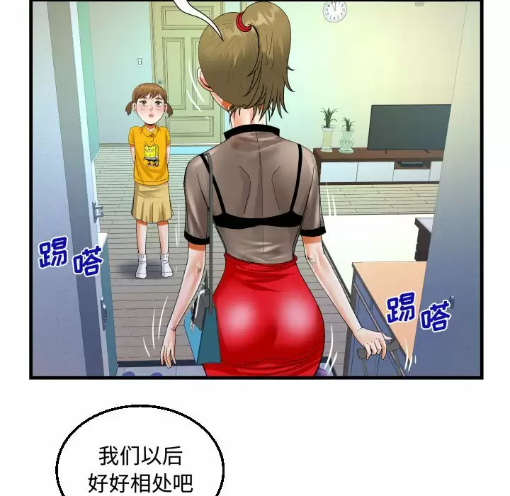 第22話 - 第23.jpg页