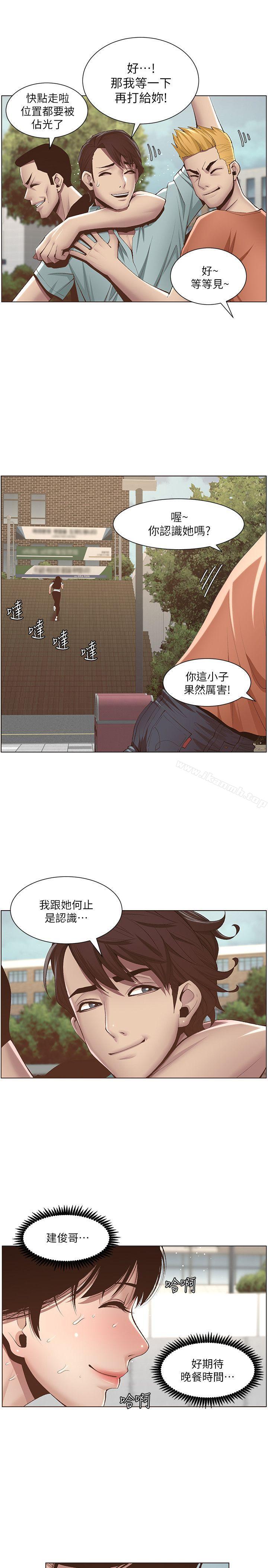 第7话-危险的小组组员 - 第9.jpg页