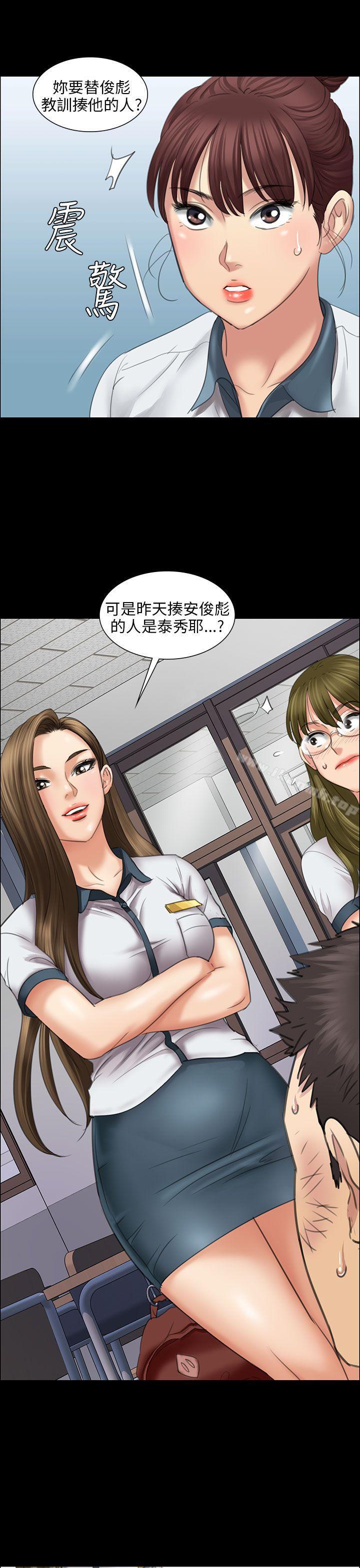 第12話 - 第5.jpg页