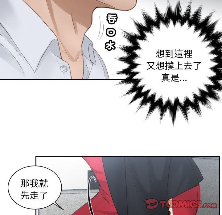 第10话 - 第30.jpg页