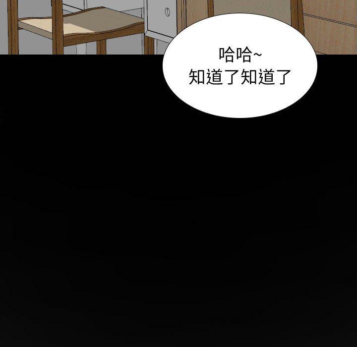 第 36 话 - 第108.jpg页
