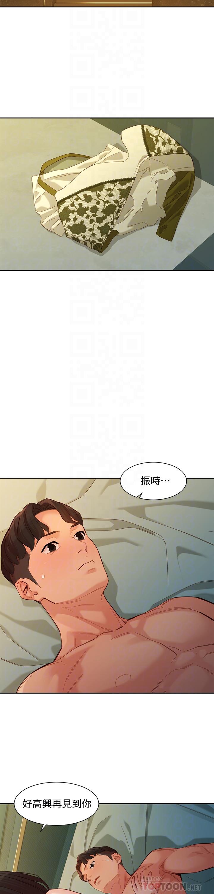 第56話-前女友楚楚可憐的呻吟 - 第4.jpg页