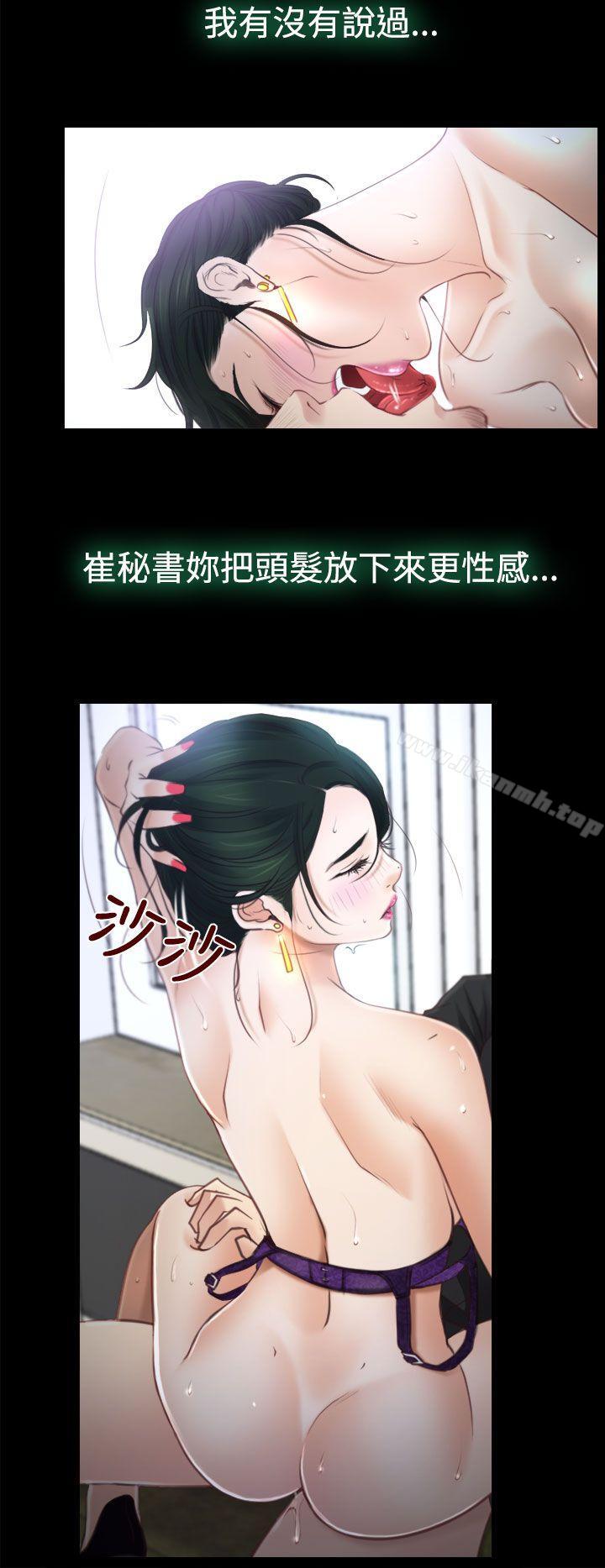 第14話 - 第5.jpg页