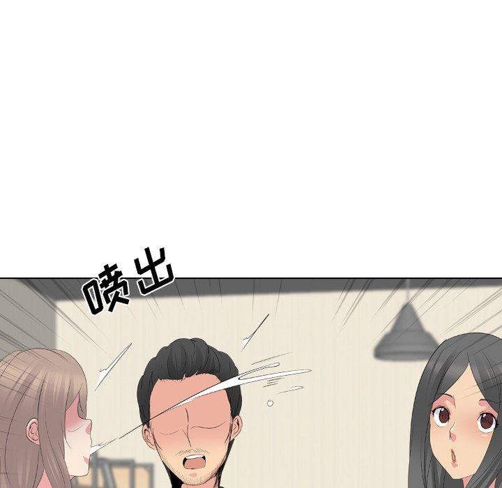 第 26 话 - 第196.jpg页